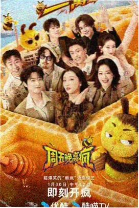 星轨拾荒者 封面